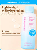 Coconut Rice Milk Toner (150ml)