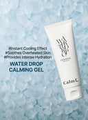 Water Drop Calming Gel (150ml)