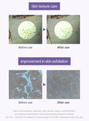 Black Rice Toner (150ml)