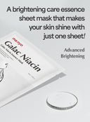 Galac Niacin Essence Mask (30g/10sheets)