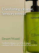 Nearby Body Wash Desert Wood (300ml)