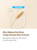 Coconut Rice Milk Toner (150ml)