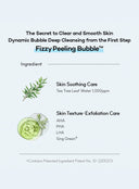 Deep Clean Bubble Mask Cleanser (50ml)