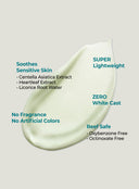 No.1 Clear Filter Sun Essence (50ml)