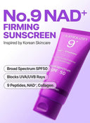 No.9 NAD+ Peptide Dewy Sunscreen SPF50+ PA++++ (50ml)