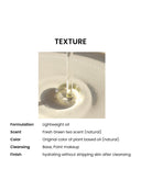 Matcha Biome Perfect Cleansing Oil (150ml)