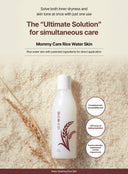 Rice Washing Water Skin (200ml)