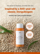 Yulmu Enzyme Cleanser (50g)