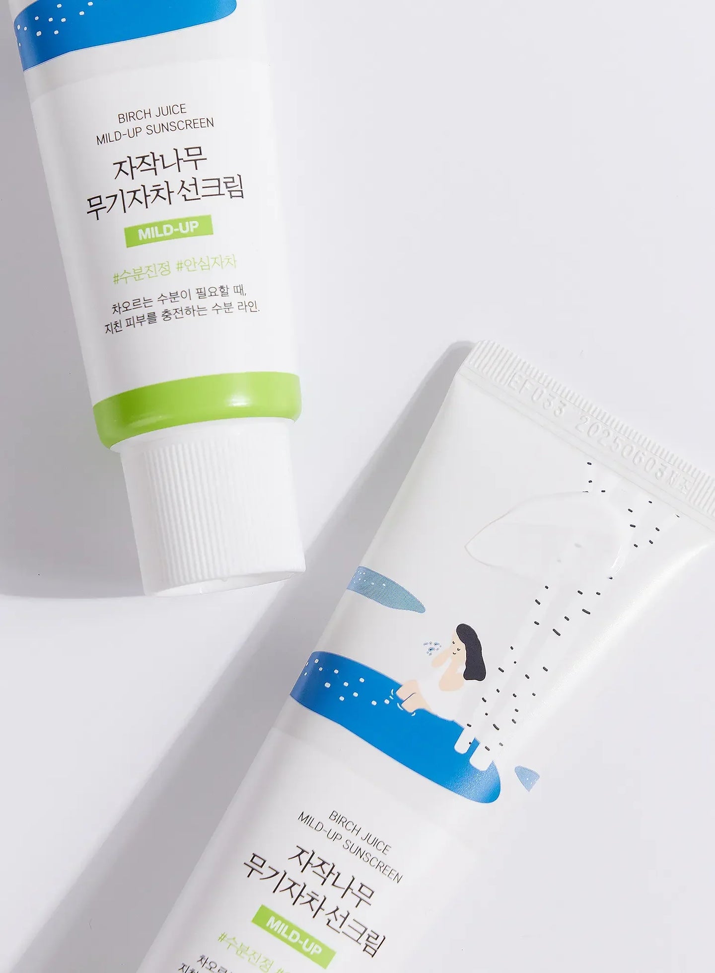 Korean birch juice sunscreen pump bottle for melanin-rich skin no white cast at outdoor concert