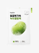 Mung Bean Cooling & Slim Face Mask (20ml x 10p)