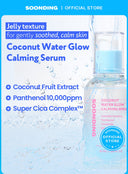 Coconut Water Glow Calming Serum (50ml)