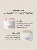 All Clean Balm Trio Set (120ml*3ea)
