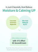 Hedera Helix Green Hyaluron 6s Moisture Cream (50ml)