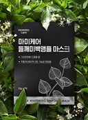 Perilla Brightening Ampoule Mask (1ea, 23g)