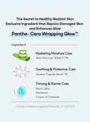 Barrier Glass Gel Cream (50ml)