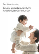 Pure Moisturizing Lotion (Baby) (300ml)