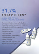 Glutathione & Azelaic Serum Duo Set (40ml *2ea)