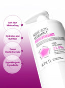 Kojic Acid Vitamin C Body Lotion (300ml)