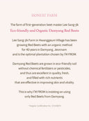 beet-refresh-pad-260ml