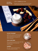 Ginseng Eye Cream Duo Set (30g*2ea)