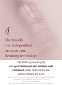fig-cleansing-oil-200ml