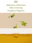 Mugwort Gel Cleanser Trio Set (150ml*3ea)