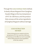 mugwort-gel-cleanser-150ml