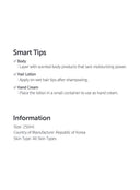 supple-preparation-all-over-lotion-250ml