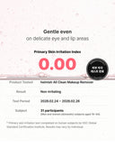 All Clean Makeup Remover (120ml)