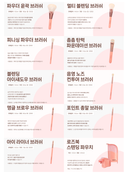 rose-book-watercolor-brush-set-9pcs