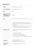 rose-book-watercolor-brush-set-9pcs