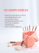 rose-book-watercolor-brush-set-9pcs