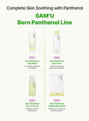 Born Panthenol Jelly Wash (100ml)