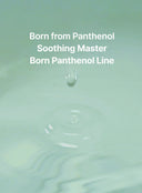 Born Panthenol Jelly Wash (100ml)