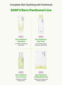 Born Panthenol Two To Serum (50ml)