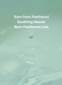 Born Panthenol Two To Serum (50ml)