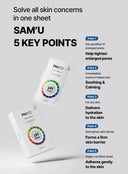 PH Sensitive Mask Soothing & Moisture (30ml * 5ea)