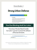 wonder-releaf-centella-daily-sun-lotion-60ml