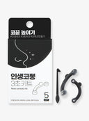 Nose Corrector Kit (5set)