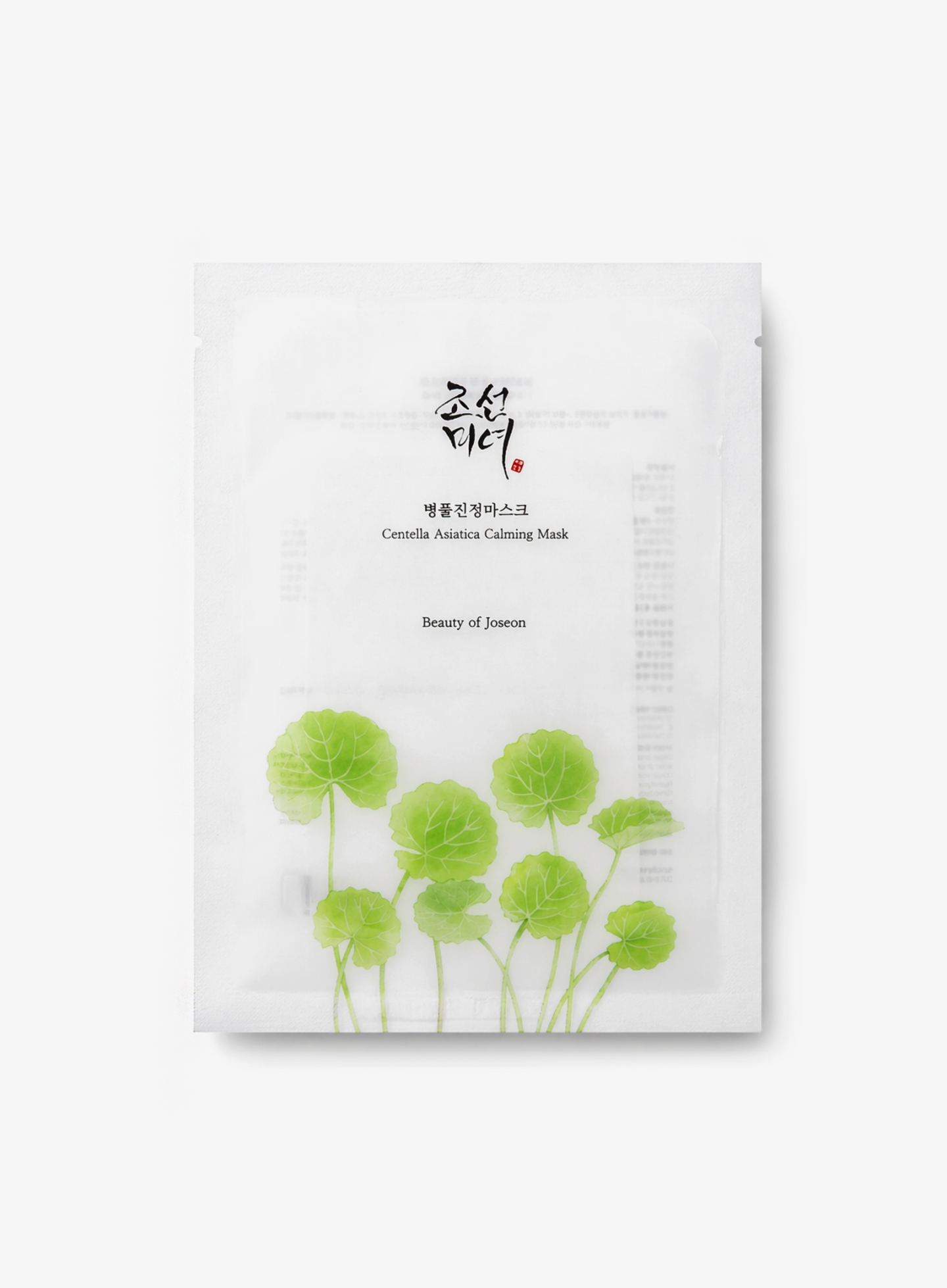 Beauty of Joseon centella asiatica calming sheet mask for night before big event K-beauty