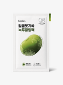 Mung Bean Cooling & Slim Face Mask (20ml x 10p)
