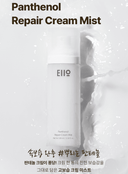 panthenol-repair-cream-mist-100ml