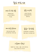 panthenol-repair-cream-mist-100ml