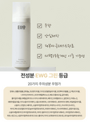 panthenol-repair-cream-mist-100ml