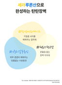 panthenol-repair-cream-mist-100ml