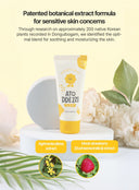 Intensive Cream (75ml)