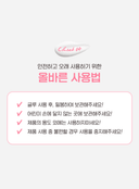 toktokhara-eyelash-glue-5g