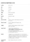 toktokhara-eyelash-glue-5g