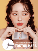 toktokhara-filter-eyelash-brown-200pcs