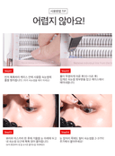 toktokhara-filter-eyelash-brown-200pcs
